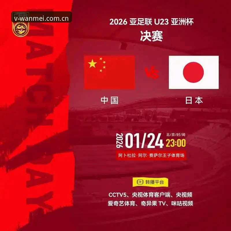 完美体育官方站在中国京广比分实时服务的深度分析：从数据孤岛到信息通路的演进逻辑